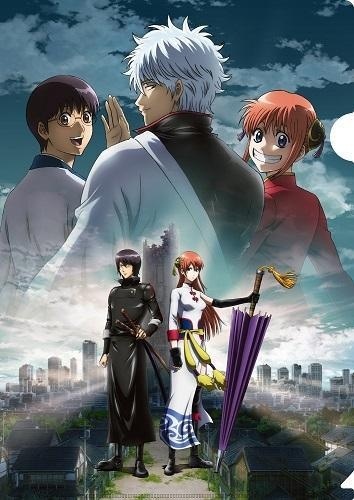 Trailer Finally Releases for “Gintama: The Movie: The Final Chapter: Be Forever Yorozuya”