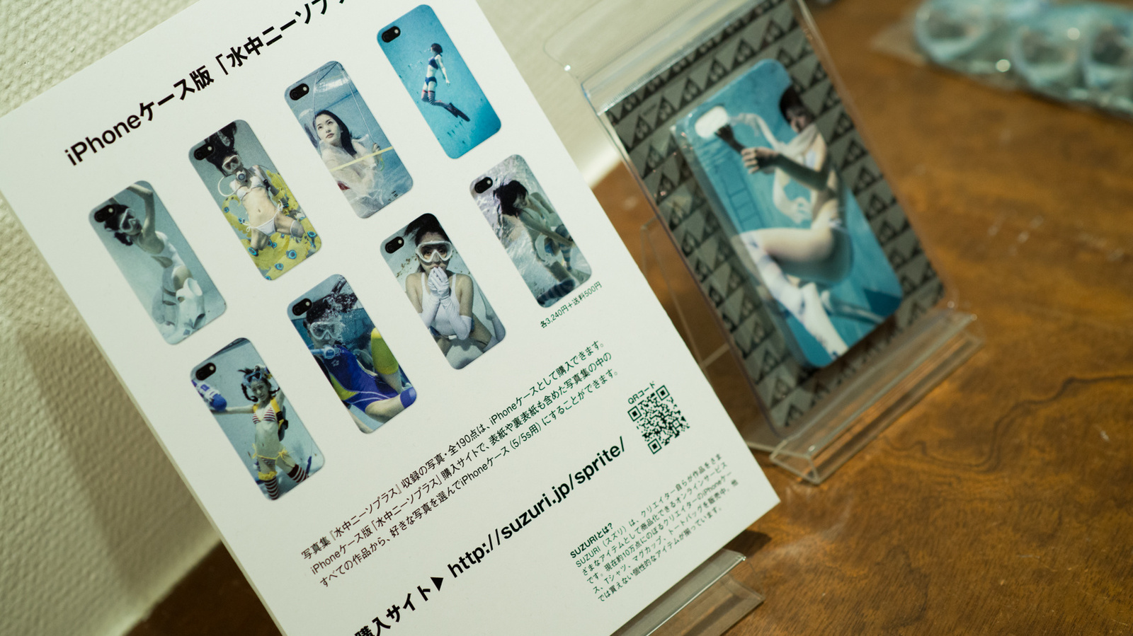 “Underwater Knee-High Girls Plus” GIVE AWAY! Dive Headfirst into the World of Underwater Knee High Socks! 19