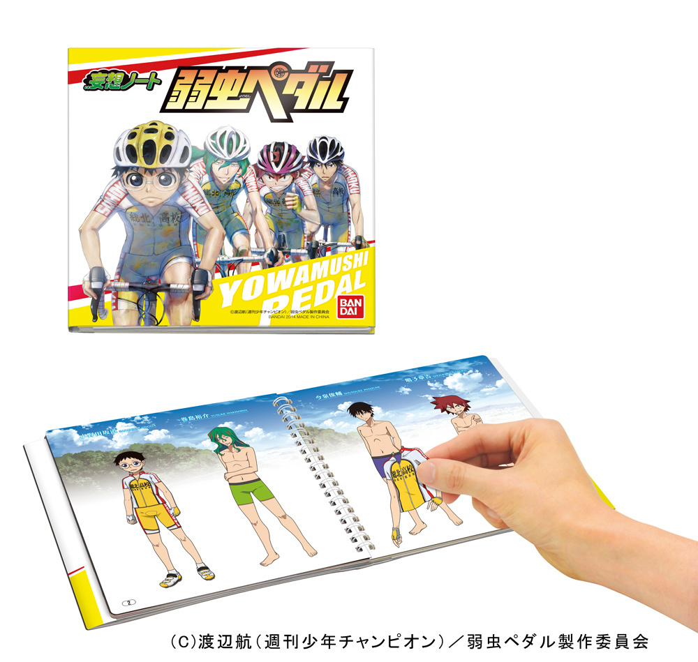 Imagine Your Favorite Characters However You’d Like! *Yowamushi Pedal* Characters Appear in New Series “Mousou Note”!