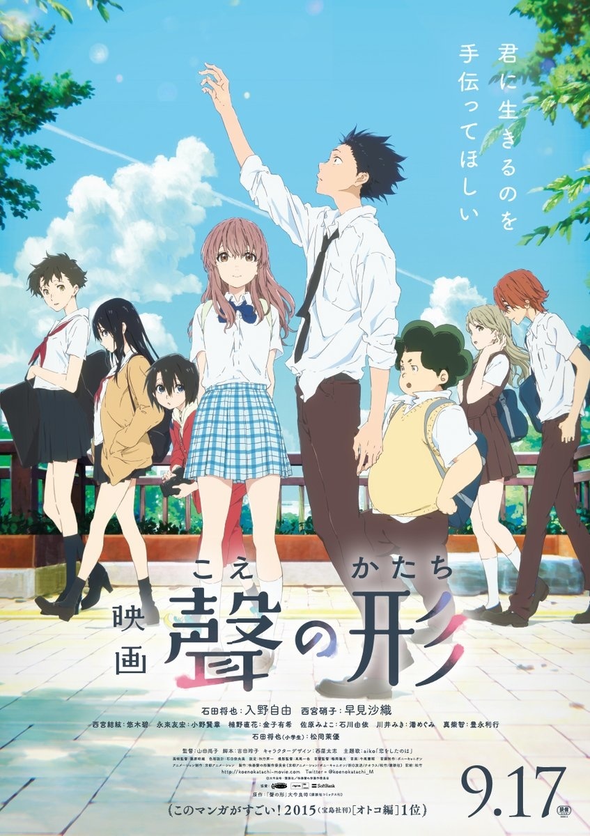 Koe no Katachi Wins Japan Academy Award of Excellence!