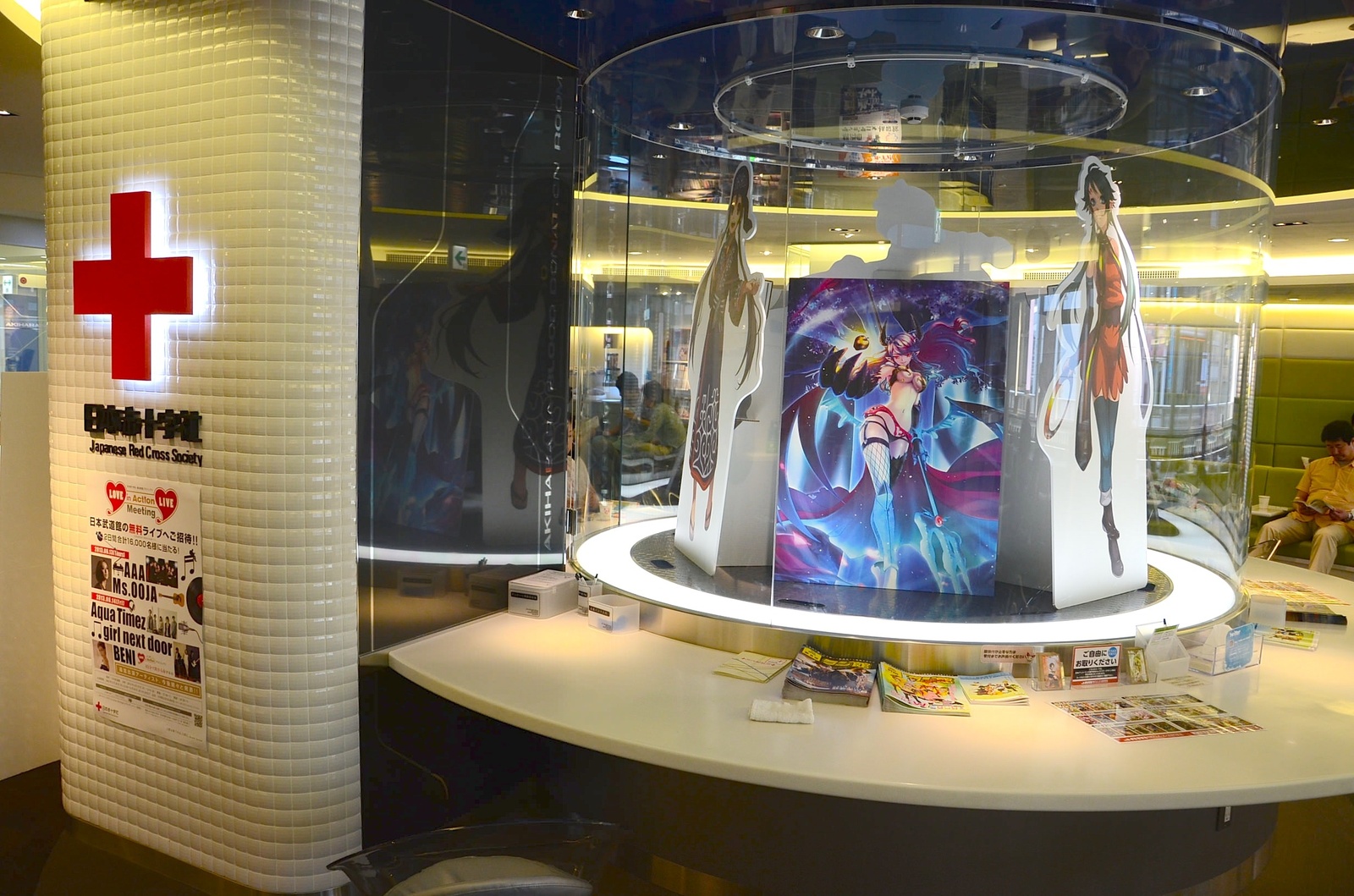 Exhibit of Student Work from Anime and Manga Technical School is Held...in a Blood Donation Center?!