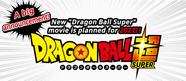 New Dragon Ball Super Film to be Released in 2022!