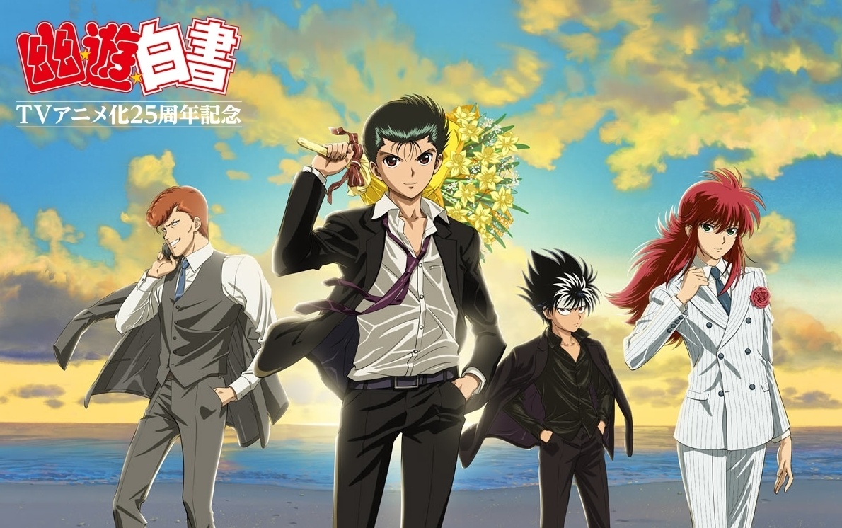 Yu Yu Hakusho Begins 25th Anniversary Celebration!