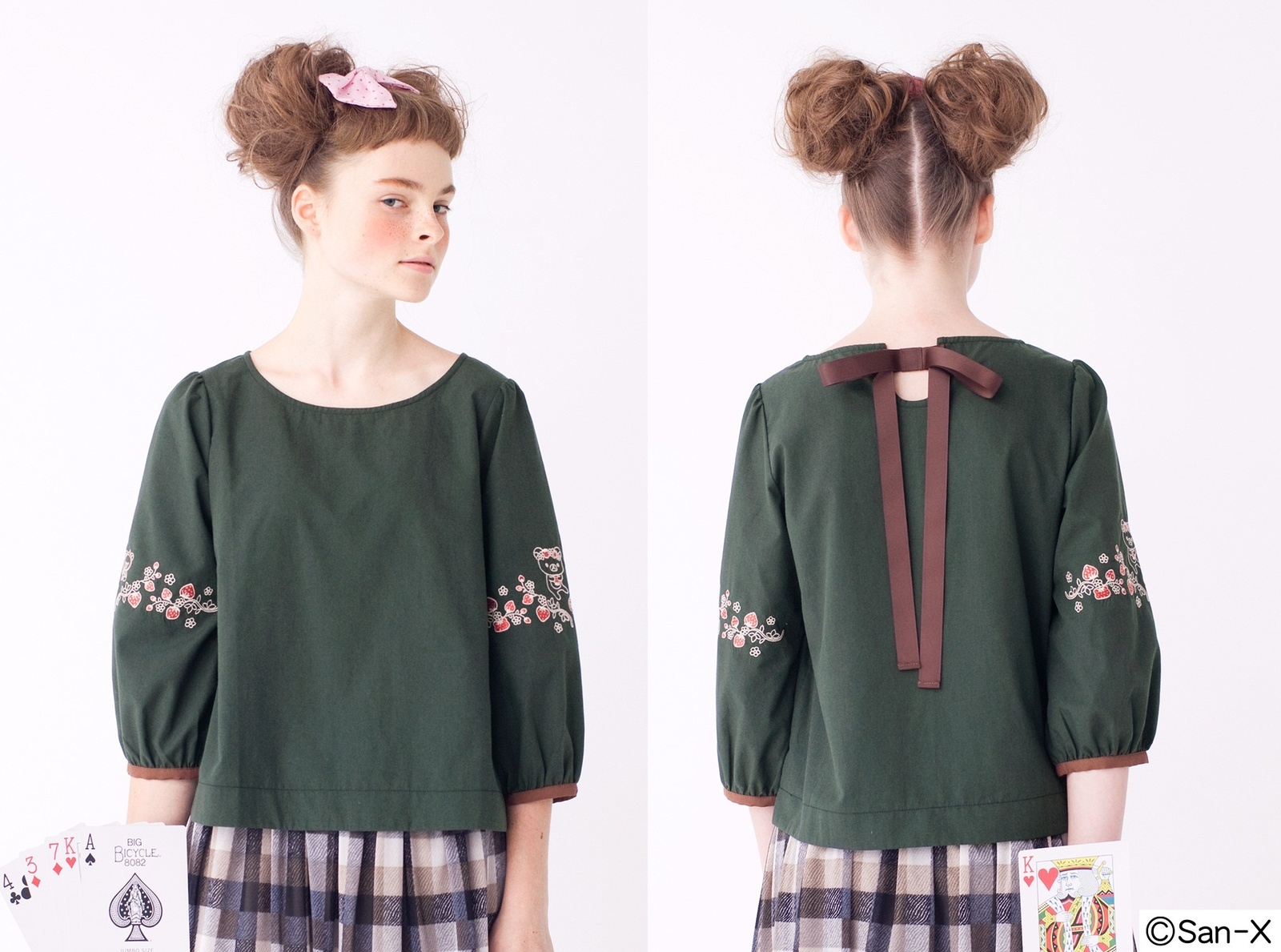 Relax with Some Adorable Rilakkuma Roomwear! 9