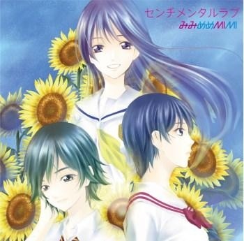 Newcomer Unit MimimemeMIMI’s Debut Song Chosen as OP for Anime “A Town Where You Live”