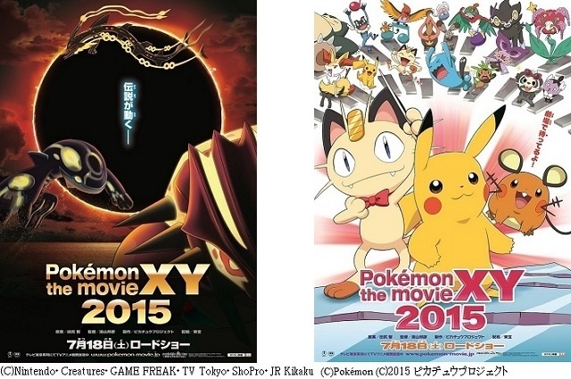 Newest Movie in "Pokémon the Movie XY" Series to Release July 18, 2015, New Visual Released