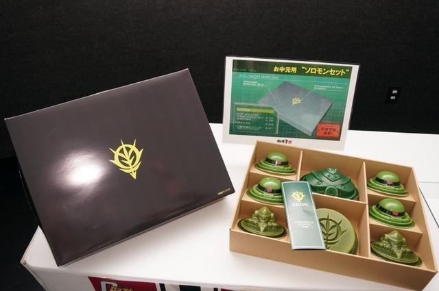 The Third Gundam Collaborative Tofu, “Big Zam Tofu,” Announced!