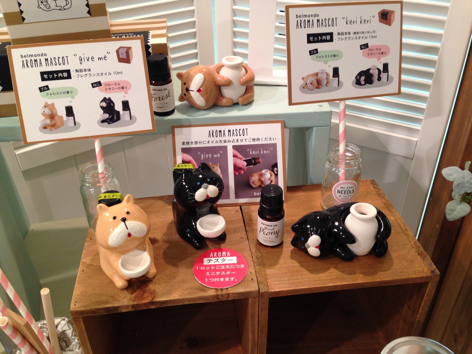 [Event Report] Kawaii Home Goods from DECOLE 46