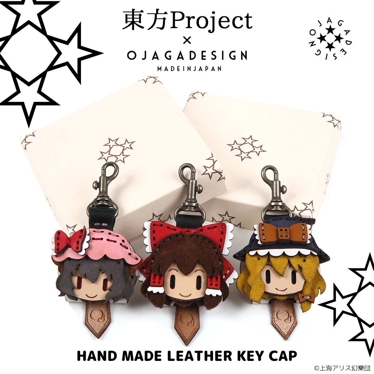 Touhou Project × OJAGA DESIGN Handmade Leather Key Cap Available for Reservation!