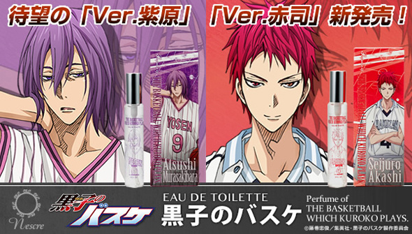 Long-Awaited Murasakibara and Akashi Versions of Kuroko’s Basketball Perfume to Release