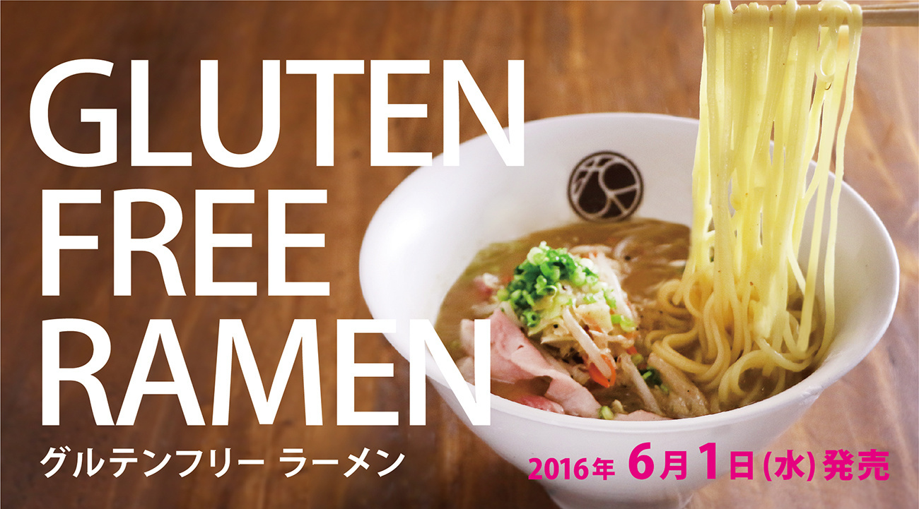 Tasty Gluten-Free Ramen Awaits You at the Shin-Yokohama Ramen Museum!