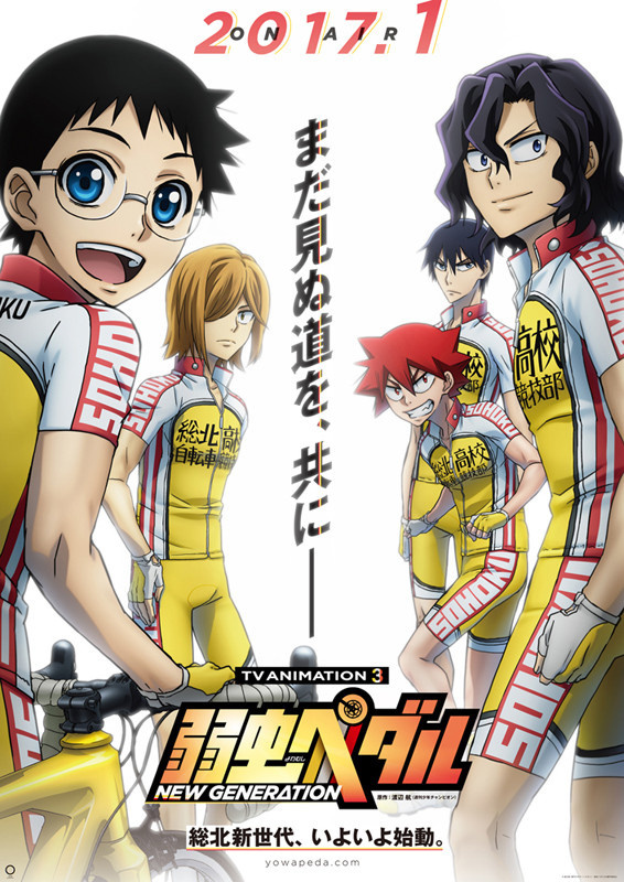 Yowamushi Pedal 3rd Season Title and Key Visual Revealed!