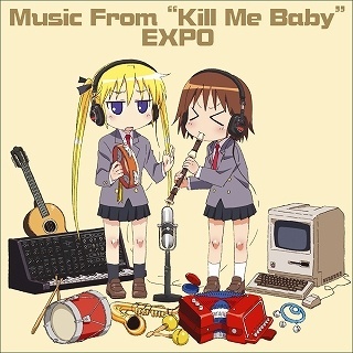 “Kill Me Baby” Soundtrack to Release on April 27