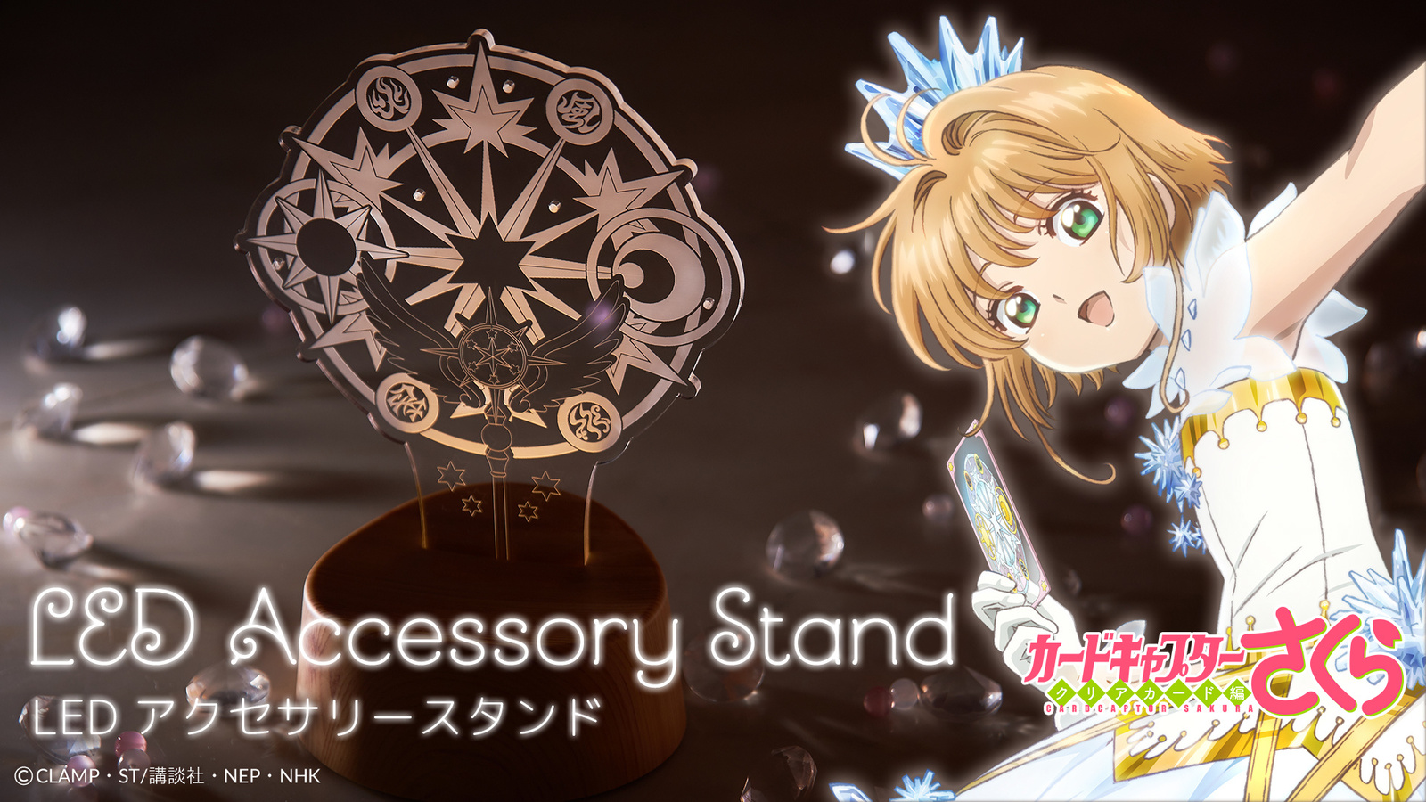 Cardcaptor Sakura: Clear Card LED Accessory Stand is Here to Brighten Up Your Life!