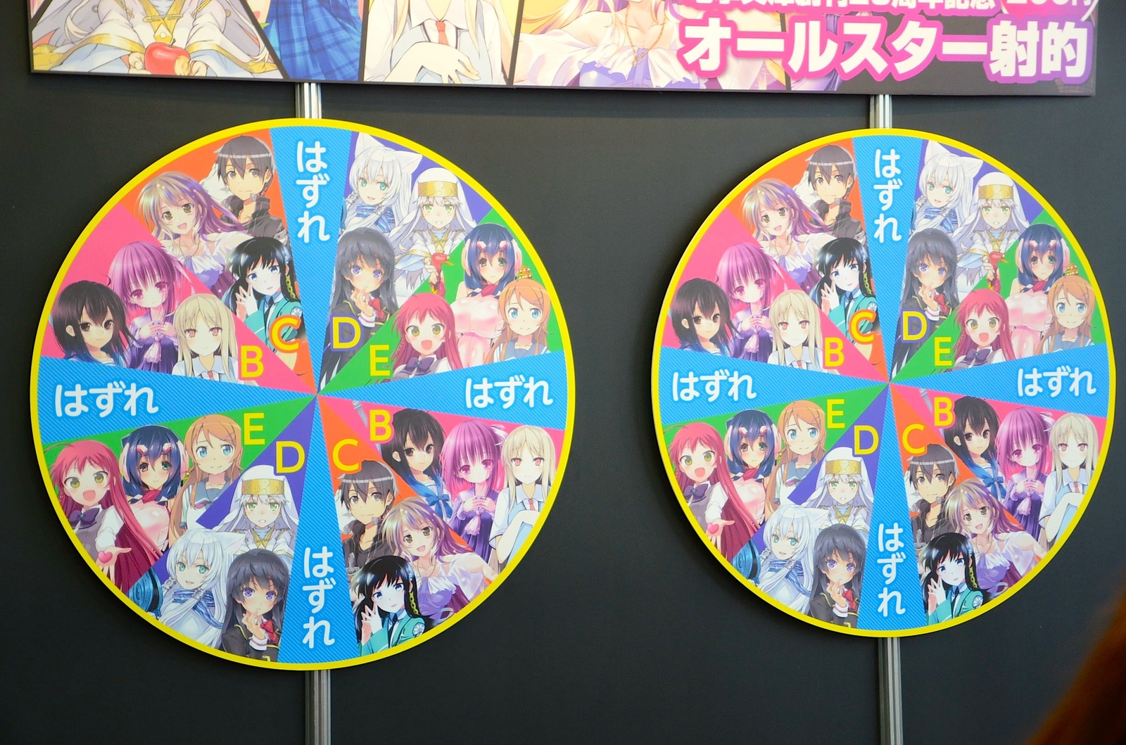 SAO! To Aru! Ore no Imōto! Series from Dengeki Bunko Were Out in Full Force at Autumn Festival 2013 13