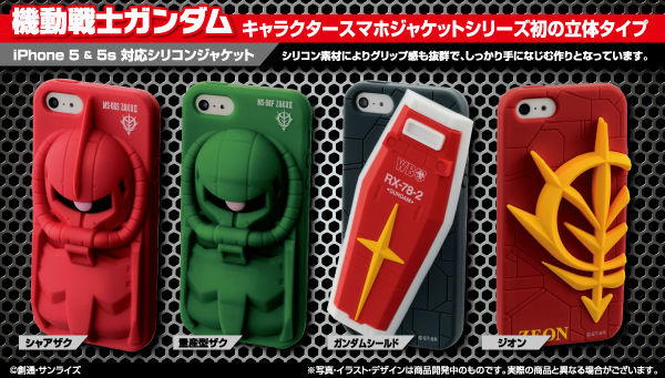 Char’s Zaku Comes to the iPhone! 3D Gundam iPhone Jackets Announced