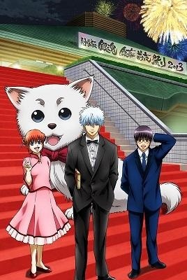 "Gintama" Voice Cast to Appear at “Gintama: The Movie: Ginmaku Zenya Festival 2013”