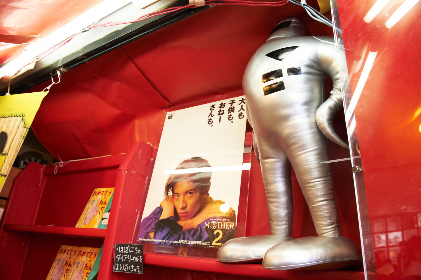 Daily Planners Featuring Designs Based on Much-Loved Game “EarthBound” On Sale Now! 6