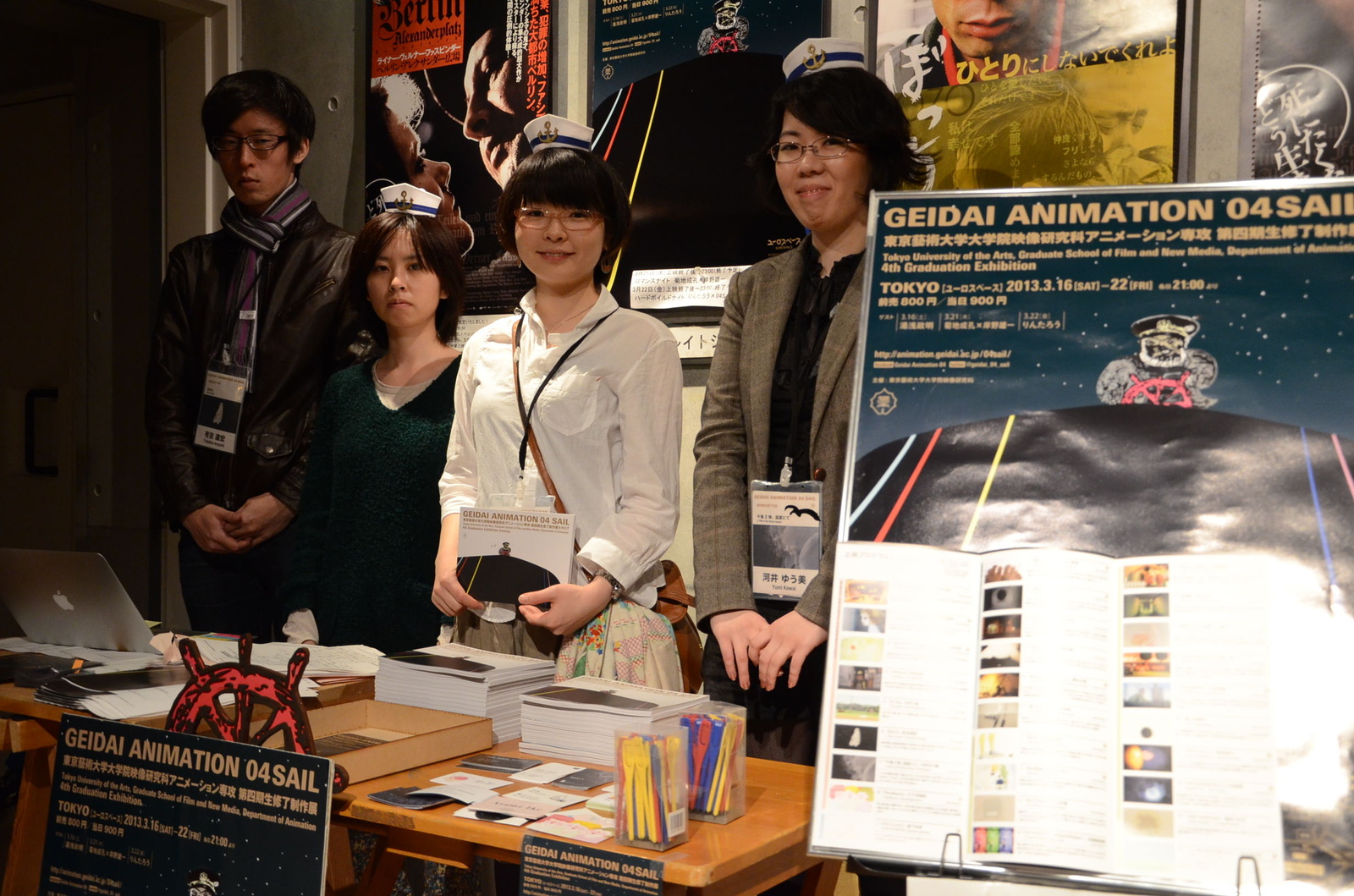 Rediscover the Expressive Power of Animation: Tokyo University of the Arts Graduation Exhibit 2013 28