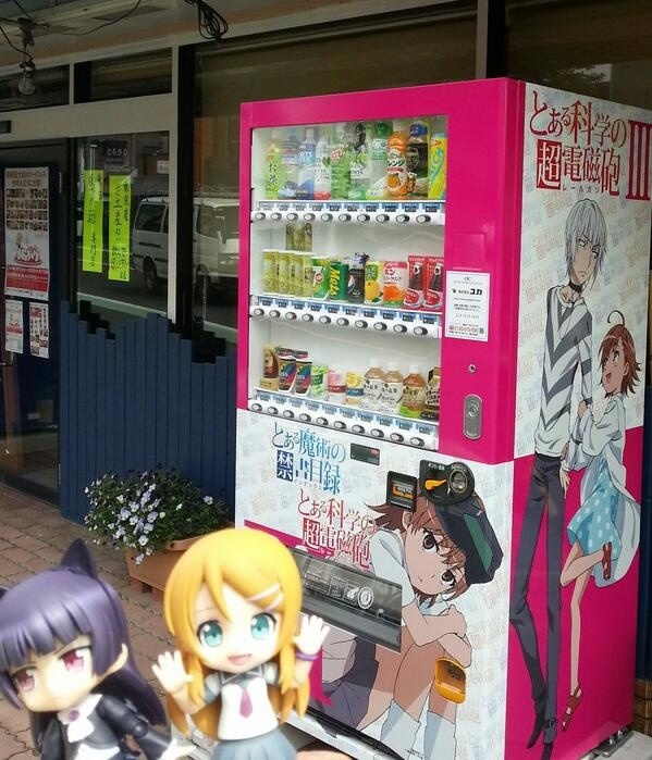 *To Aru* Series Vending Machines Appear in Tachikawa! A Certain Cider from the Series Also Goes on Sale