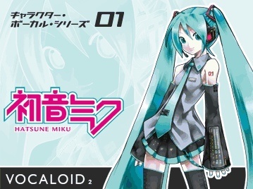 Let’s Have a Blast with Hatsune Miku! [2/2]: Hatsune Miku Sings!
