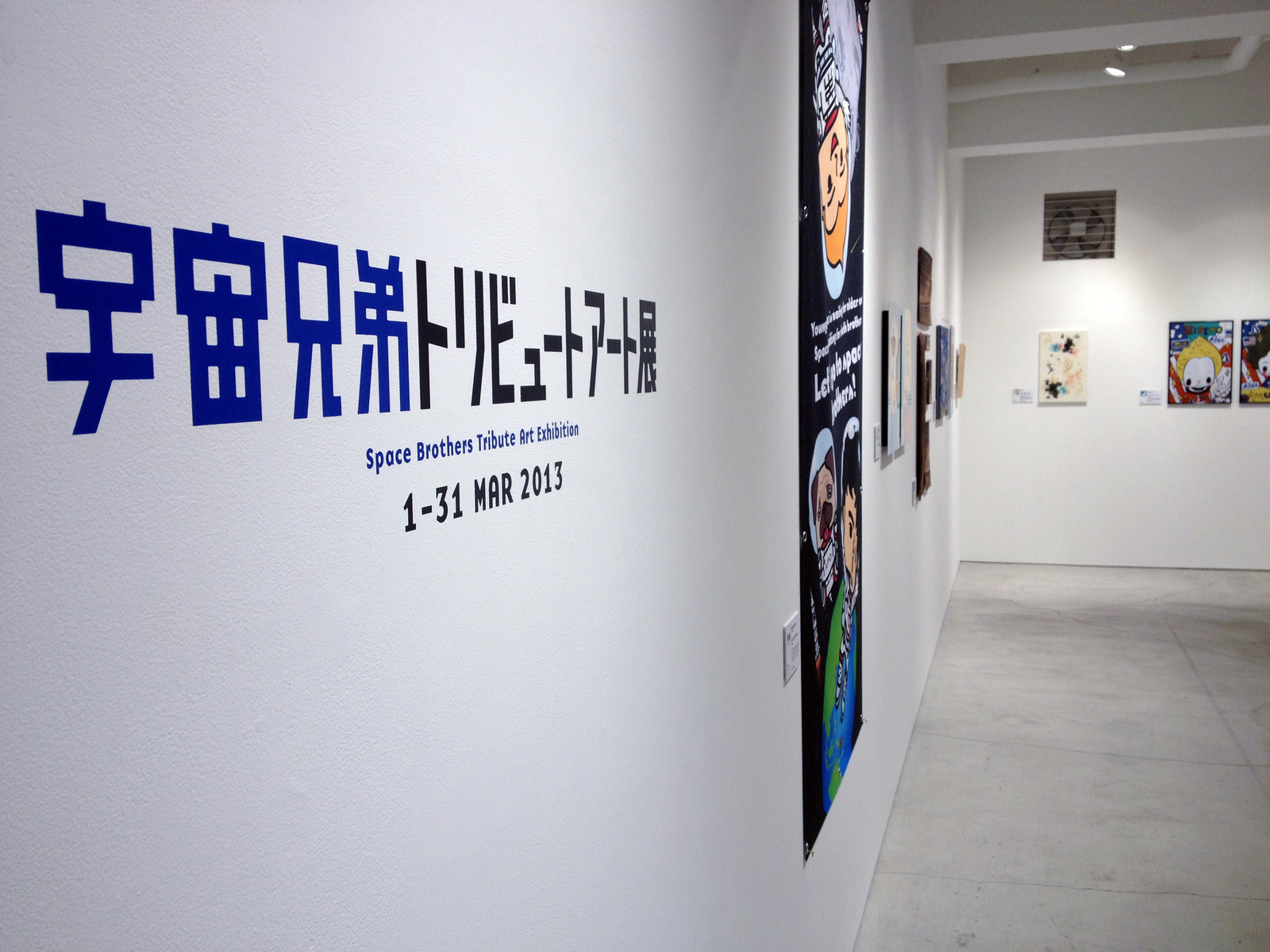 42 Artists Participate in Tribute Art Exhibit for “Space Brothers”!