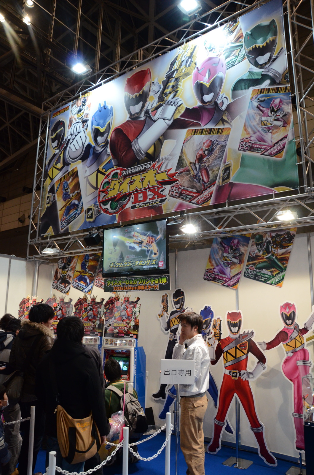 It was Overflowing with Excitement! Arcade Game Festival JAEPO 2013 Report 5