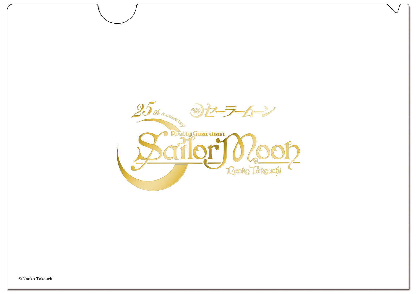 Deluxe Sailor Moon Stamp Set Makes Any Mail a Work of Art! 6