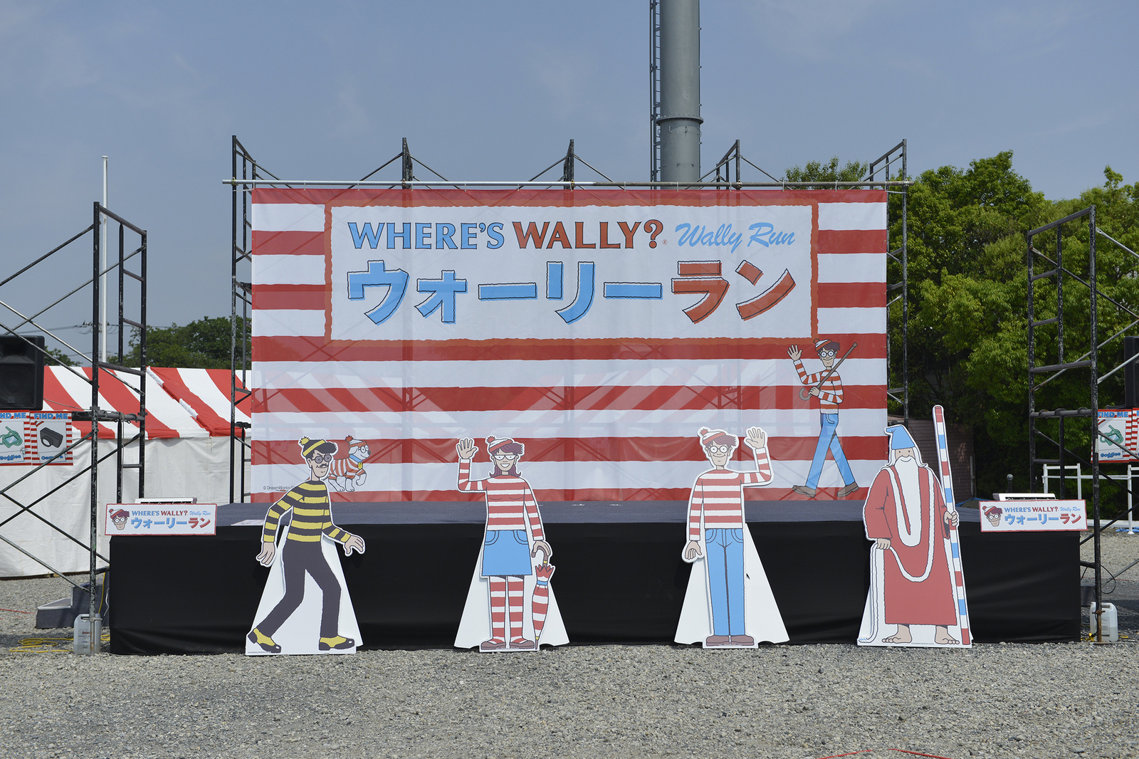 Wally Fans to Converge at Japan Monkey Park for Wally Run 2016 Aichi in October 2016! 2