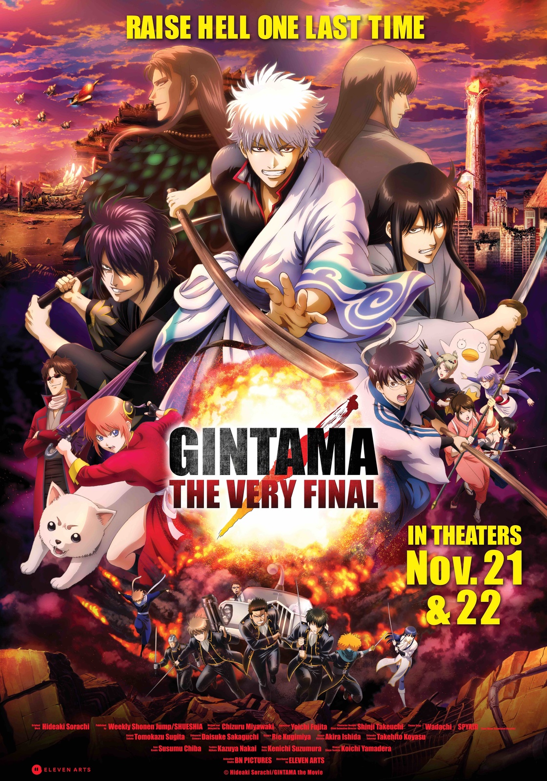 Gintama THE VERY FINAL Confirms North American Release Date!