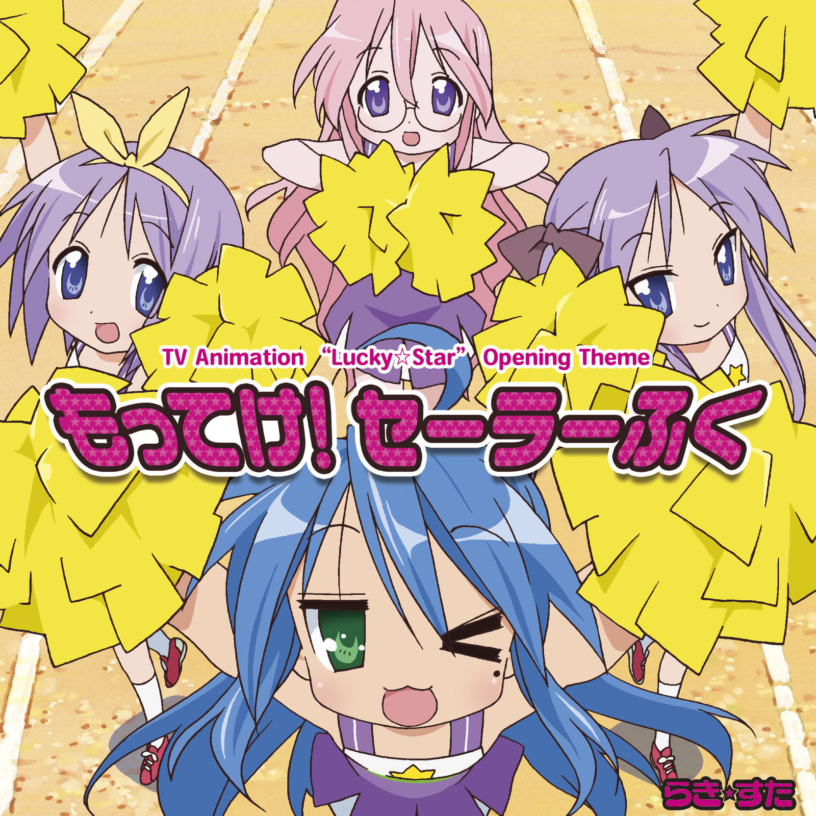 Anime Song Column 1: DJ Kazu Discusses “Lucky Star” Song “Take it! Sailor Uniform” 0