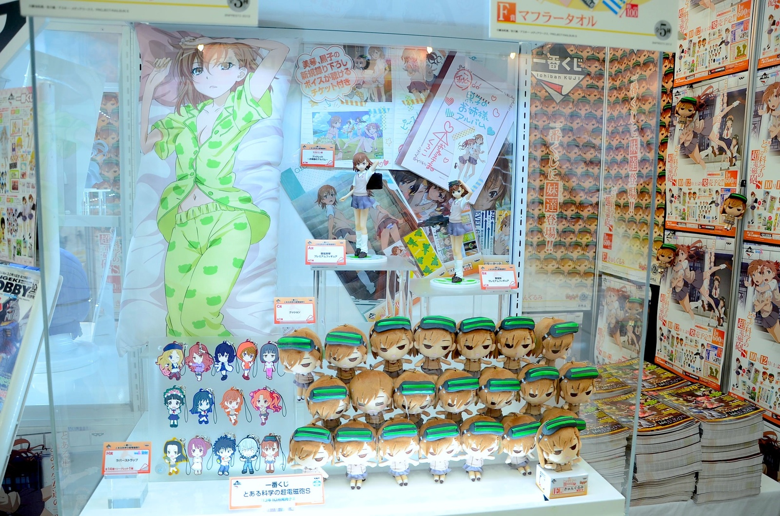 SAO! To Aru! Ore no Imōto! Series from Dengeki Bunko Were Out in Full Force at Autumn Festival 2013 8