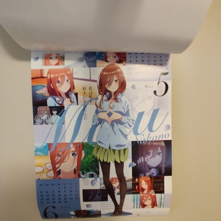 The Quintessential Quintuplets Movie 2023 Calendar A