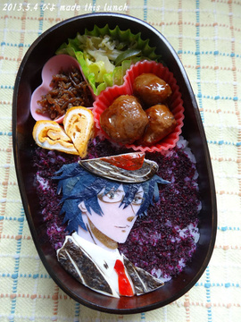 Karneval☆Hirato