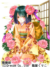 Onmyouji ~Heian Youkitan~ 