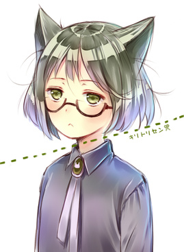 Cut?