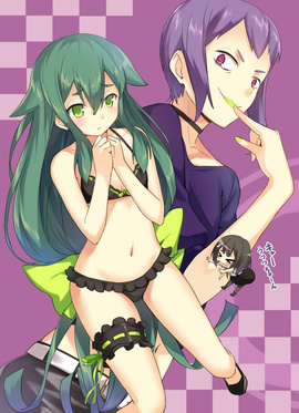 ututu