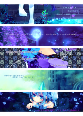 Blue No,1