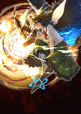 Explosion "Giga flare"