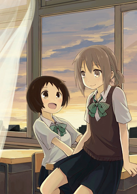 After School at Dusk