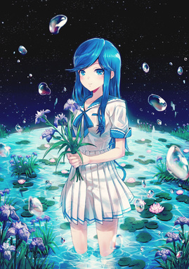 Water Girl