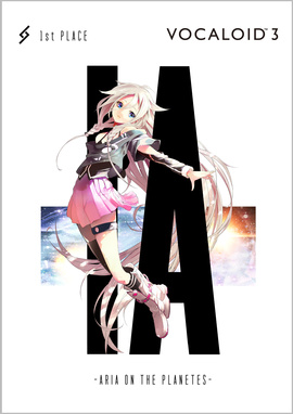 - ARIA ON THE PLANETES-