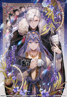 I Became the Contract Bride of the Tyrant Emperor