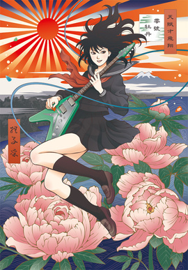 "No.0 Peony" -Number Zero- 