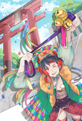 Happy New Year