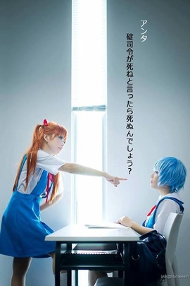 Neon Genesis Evangelion