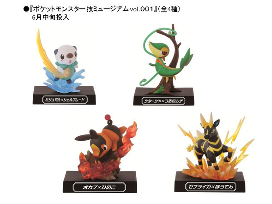 A new Pokemon figure series