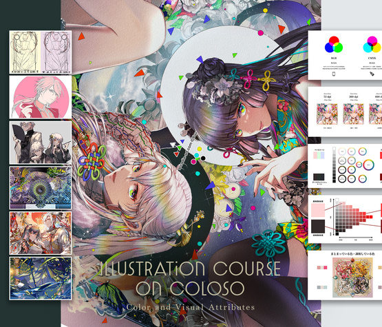 Coloso Course Coming Soon + Secret Coupon
