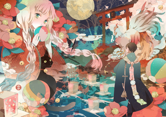 Another World
