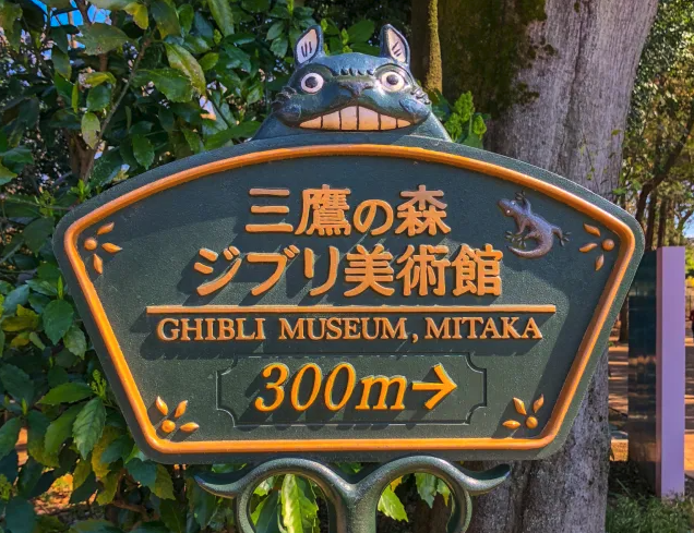 TOM's Minori Loves Ghibli!❤️ - Bulletin #27